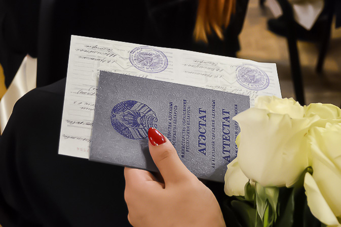 Купить диплом МГАВМиБ им. Скрябина - Гарантия качества и легальности