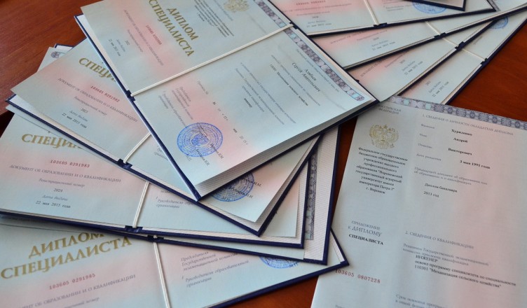 Как купить диплом МСЭИ по низкой цене