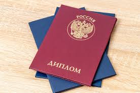 Купить диплом Горный университет Гoznak - Ваш путь к успешной карьере