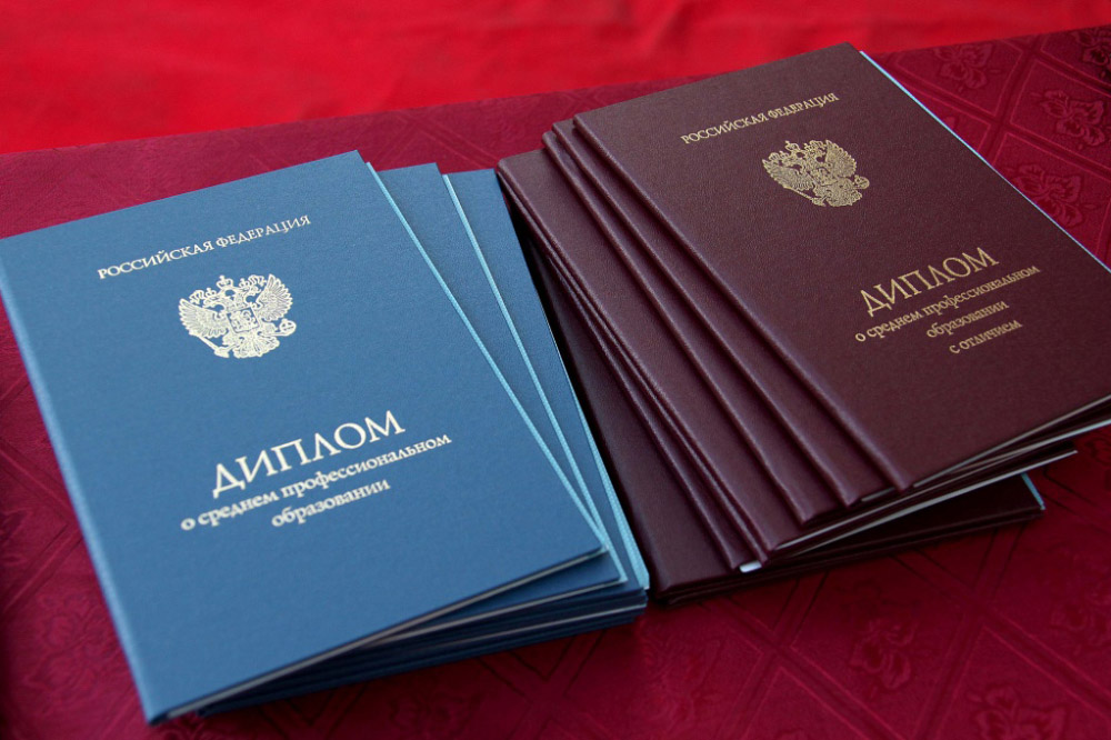 Купить диплом Горный университет Гoznak - Ваш путь к успешной карьере