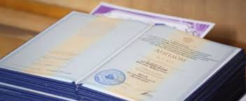 Купить диплом ИПП по низкой цене -536701029