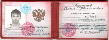 Купить диплом ИПП по низкой цене -536701029