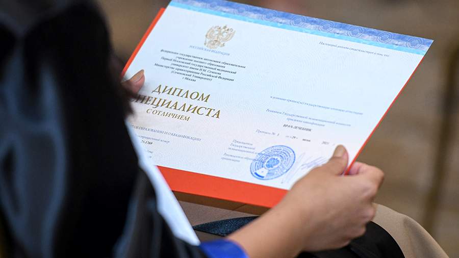 Купить диплом НИСД на государственном бланке - быстро и безопасно