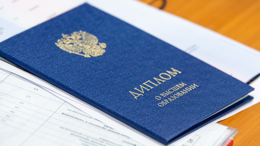 Купить диплом НИСД на государственном бланке - быстро и безопасно